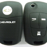 Чехол силиконовый  для автомобильных ключей " CHEVROLET"ЧЕРНЫЙ 987
