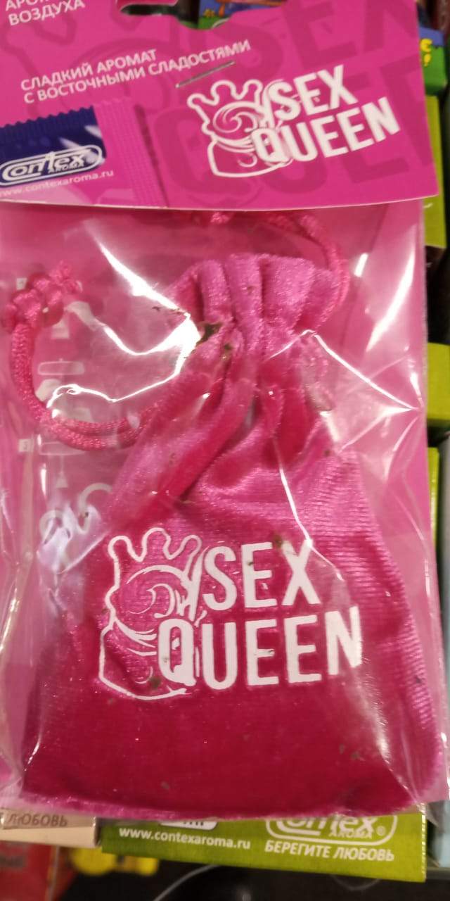 Queens i in do how sex Scream Queens
